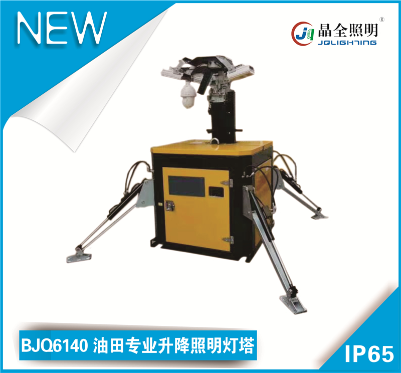 BJQ6140(zhun)I(y).jpg